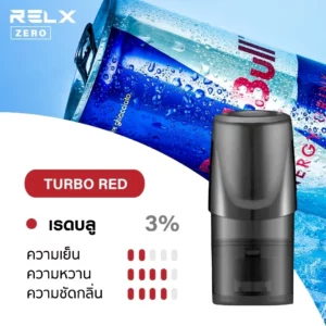 relx zero turbo red