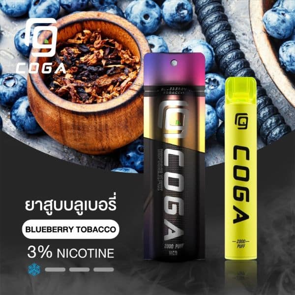 COGA Blueberry tobacco