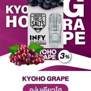 INFY pod kyoho grape