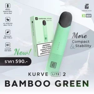 Ks Kurve Lite 2 Bamboo Green