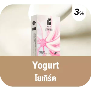 Ks Lumina Pod Yogurt