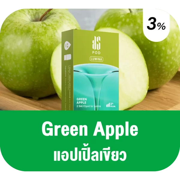 น้ำยาบุหรี่ไฟฟ้า Ks Lumina Pod กลิ่น Green Apple (แอปเปิ้ลเขียว)