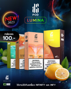 พอตน้ำยาบุหรี่ไฟฟ้า ks Lumina